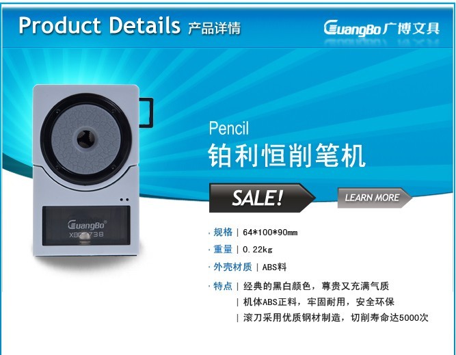 Extensive Liheng Platinum Pencil Sharpener Sharpener the student hand students XBQ9738 Extensive Liheng Platinum Pencil Sharpener Sharpener the student hand students XBQ9738