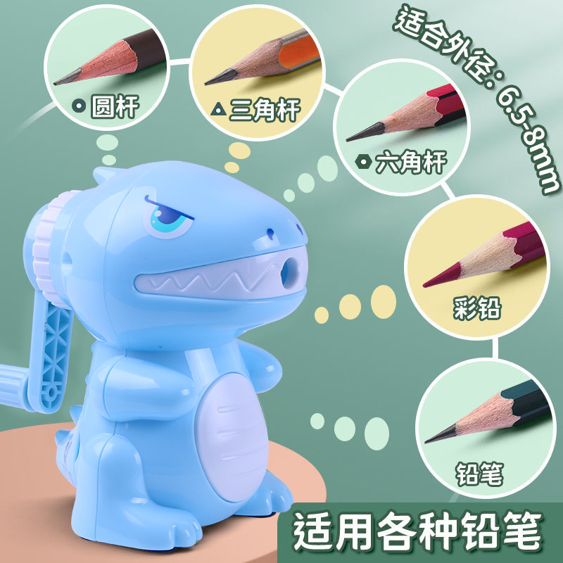 Cartoon Dinosaur Pattern Pencil Shapper Student Hand-Cranking Pencil Shapper Adjustable Cute Pencil Sharpener Pencil Sharpener Wholesale