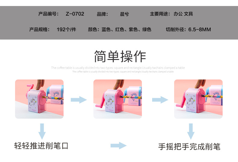 Chenxi Stationery School Supplies Windmill Hand-Cranked Pencil Sharpener Cartoon Pencil Sharpener Pencil Sharpener Custom Printing Logo Chenxi Stationery School Supplies Windmill Hand-Cranked Pencil Sharpener Cartoon Pencil Sharpener Pencil Sharpener Custom Printing Logo