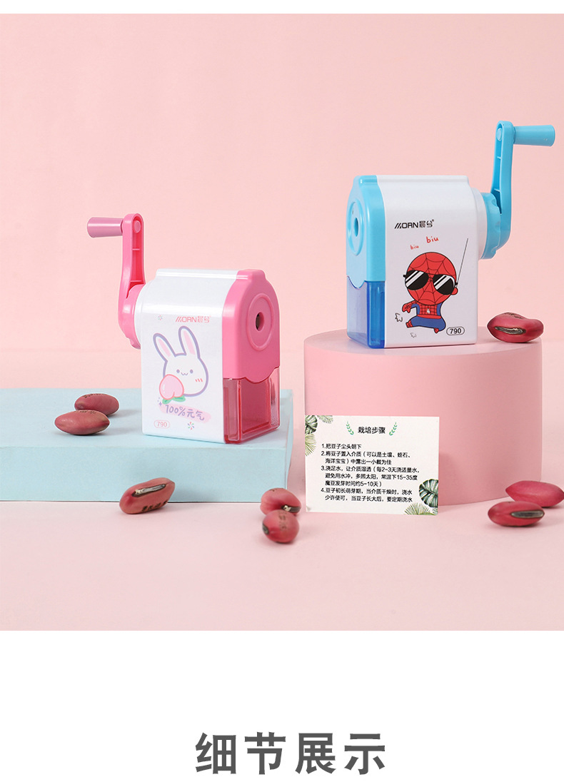 Chenxi Stationery School Supplies Windmill Hand-Cranked Pencil Sharpener Cartoon Pencil Sharpener Pencil Sharpener Custom Printing Logo Chenxi Stationery School Supplies Windmill Hand-Cranked Pencil Sharpener Cartoon Pencil Sharpener Pencil Sharpener Custom Printing Logo