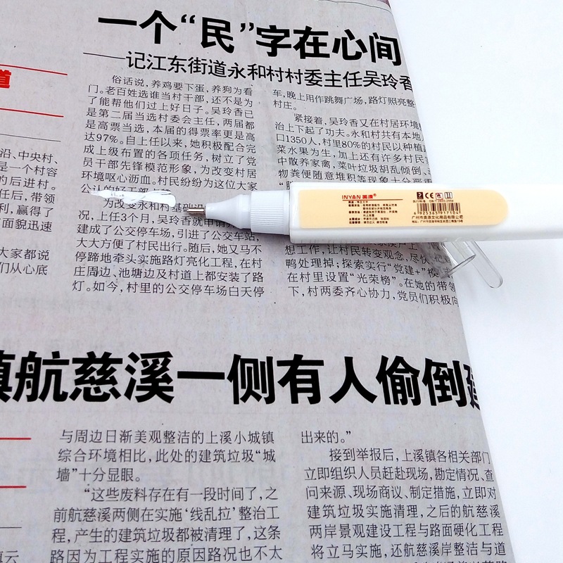 Japan and South Korea Stationery Environmental Protection Cartoon Quick-Drying 1710 Correction Fluid 6ml Correction Fluid Error Correction Liquid Can Be Sample Fixed Japan and South Korea Stationery Environmental Protection Cartoon Quick-Drying 1710 Correction Fluid 6ml Correction Fluid Error Correction Liquid Can Be Sample Fixed