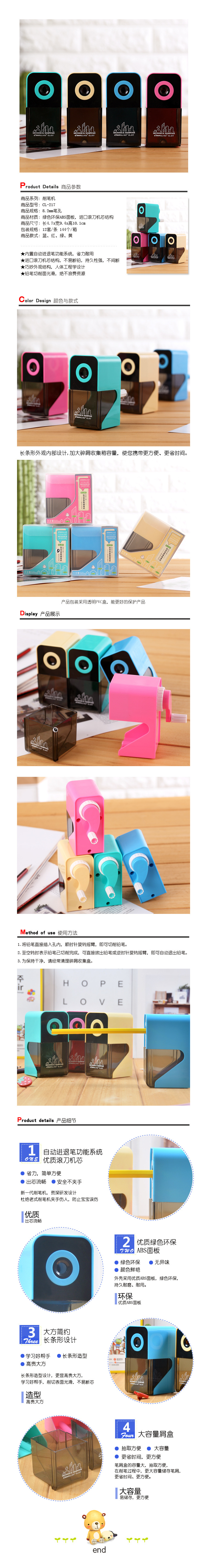 Audio modeling pencil sharpener 217 cartoon hand pencil sharpener environmental student learning supplies wholesale