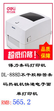 Deli 0722 Polar Bear Student Pencil Sharpener/Pencil Shapper Hand-Operated Pencil Sharpener Cartoon Cute