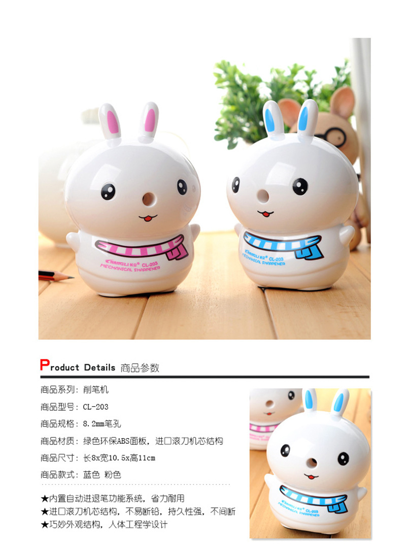 A rabbit style hand motion pencil sharpener cartoon automatic back and forth pencil sharpener A rabbit style hand motion pencil sharpener cartoon automatic back and forth pencil sharpener