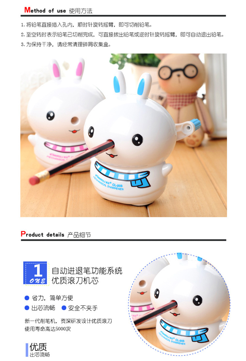 A rabbit style hand motion pencil sharpener cartoon automatic back and forth pencil sharpener A rabbit style hand motion pencil sharpener cartoon automatic back and forth pencil sharpener
