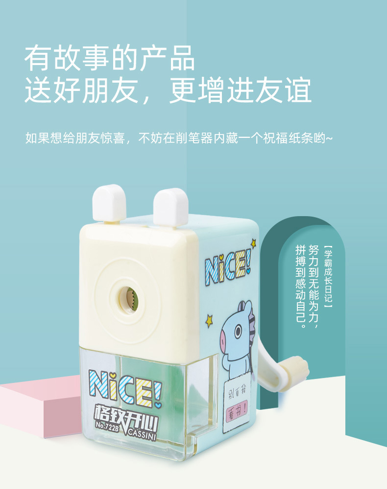 Factory Direct Sales Alloy Steel Cutter Core Pencil Sharpener Cartoon Creative Pencil Sharpener E-Commerce Drainage Customized Hand Sharpener Factory Direct Sales Alloy Steel Cutter Core Pencil Sharpener Cartoon Creative Pencil Sharpener E-Commerce Drainage Customized Hand Sharpener