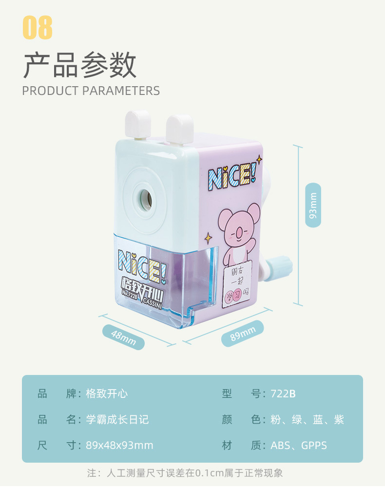 Factory Direct Sales Alloy Steel Cutter Core Pencil Sharpener Cartoon Creative Pencil Sharpener E-Commerce Drainage Customized Hand Sharpener Factory Direct Sales Alloy Steel Cutter Core Pencil Sharpener Cartoon Creative Pencil Sharpener E-Commerce Drainage Customized Hand Sharpener