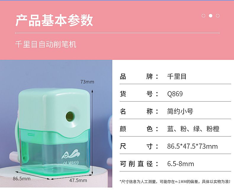 Simple Macaron Color Hand-Cranking Pencil Sharpener Pencil Sharpener Children's Student Studying Stationery Supplies Portable Pen Spinning Devices Simple Macaron Color Hand-Cranking Pencil Sharpener Pencil Sharpener Children's Student Studying Stationery Supplies Portable Pen Spinning Devices