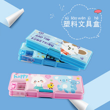 Wholesale Propelling Pencil Pencil Shapper Student Pen Spinning Cartoon Penknife Creative Pencil Sharpener Plastic Hand Pencil Sharpener