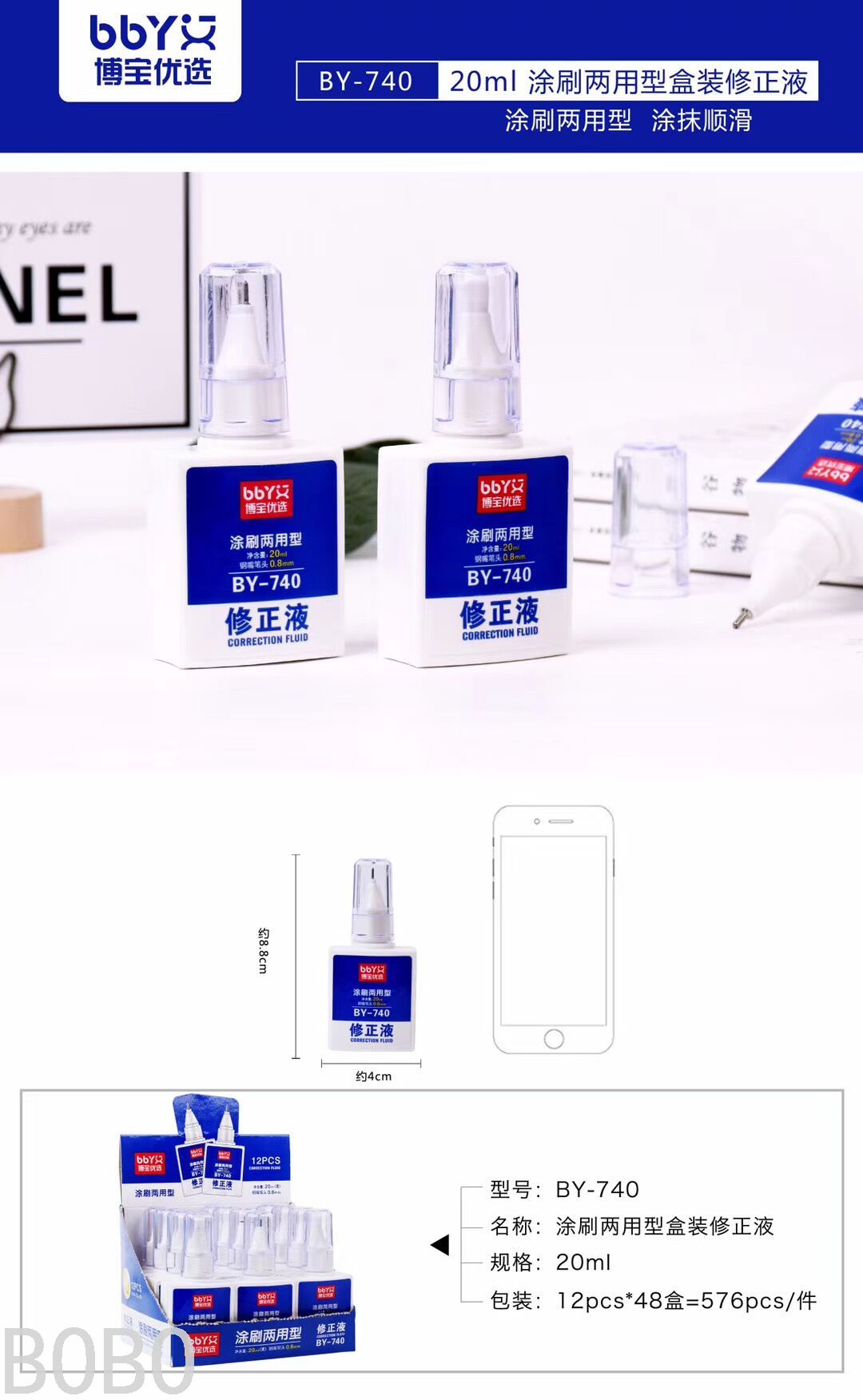 Factory Direct Sales Correction Fluid High Quality Correction Fluid Foot 20ml Stainless Steel Head Correction Fluid
