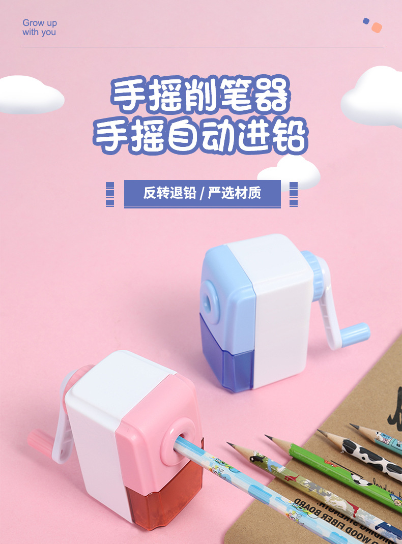 Creative Pupil Prize Hand-Cranking Pencil Sharpener Automatic Pen Input Pencil Shapper School Supplies Children's Gift Pencil Knife Creative Pupil Prize Hand-Cranking Pencil Sharpener Automatic Pen Input Pencil Shapper School Supplies Children's Gift Pencil Knife