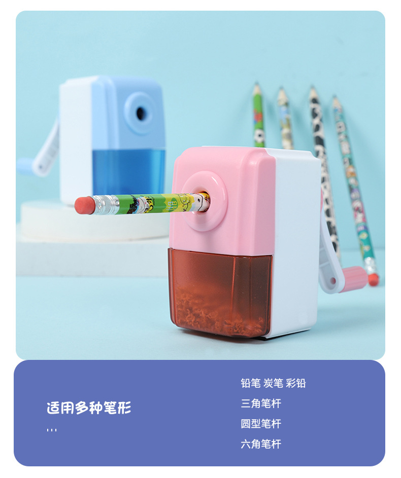 Creative Pupil Prize Hand-Cranking Pencil Sharpener Automatic Pen Input Pencil Shapper School Supplies Children's Gift Pencil Knife Creative Pupil Prize Hand-Cranking Pencil Sharpener Automatic Pen Input Pencil Shapper School Supplies Children's Gift Pencil Knife
