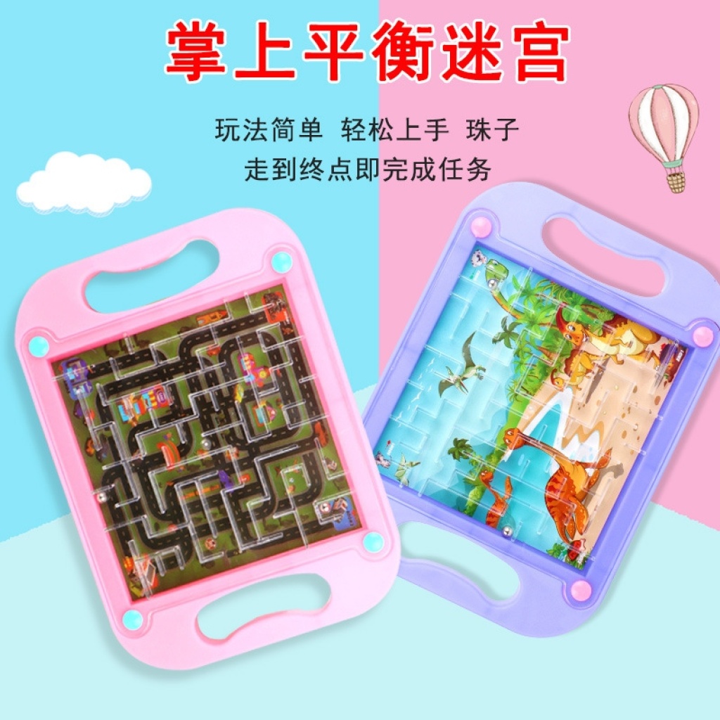 Large Children's Balance Rolling Ball Board Handheld Gaming Track Maze Tablet Rolling Bead Toy Puzzle Training Kindergarten Large Children's Balance Rolling Ball Board Handheld Gaming Track Maze Tablet Rolling Bead Toy Puzzle Training Kindergarten