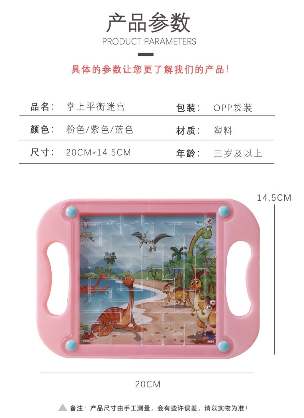 Large Children's Balance Rolling Ball Board Handheld Gaming Track Maze Tablet Rolling Bead Toy Puzzle Training Kindergarten Large Children's Balance Rolling Ball Board Handheld Gaming Track Maze Tablet Rolling Bead Toy Puzzle Training Kindergarten