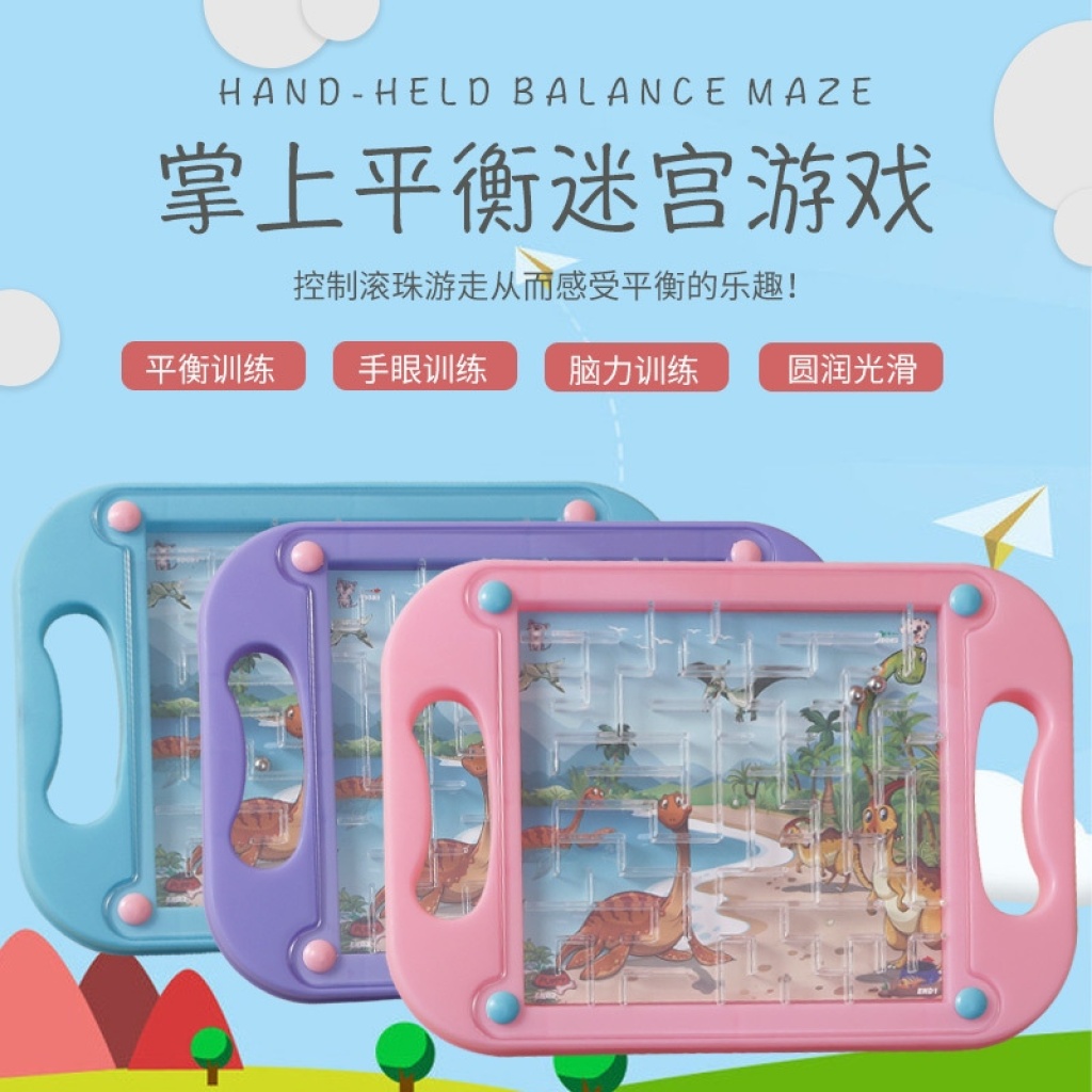 Large Children's Balance Rolling Ball Board Handheld Gaming Track Maze Tablet Rolling Bead Toy Puzzle Training Kindergarten Large Children's Balance Rolling Ball Board Handheld Gaming Track Maze Tablet Rolling Bead Toy Puzzle Training Kindergarten