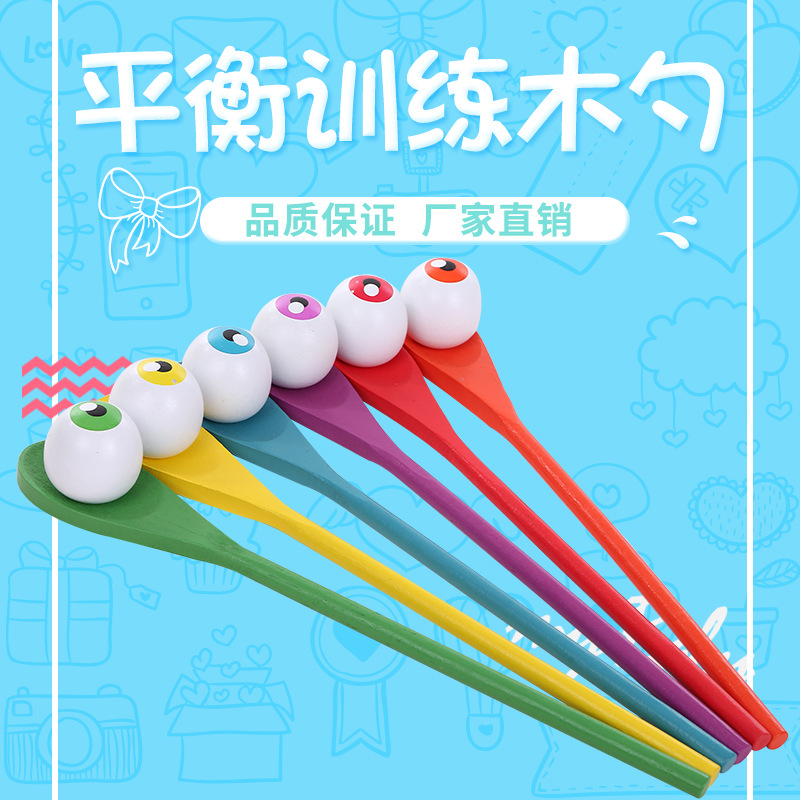 Kindergarten Children Balance Bar Wooden Spoon Balance Ball Early Education Outdoor Interactive Sensory Training Game Wooden Egg Holder
