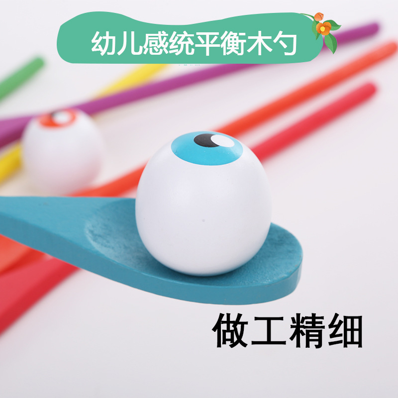 Kindergarten Children Balance Bar Wooden Spoon Balance Ball Early Education Outdoor Interactive Sensory Training Game Wooden Egg Holder