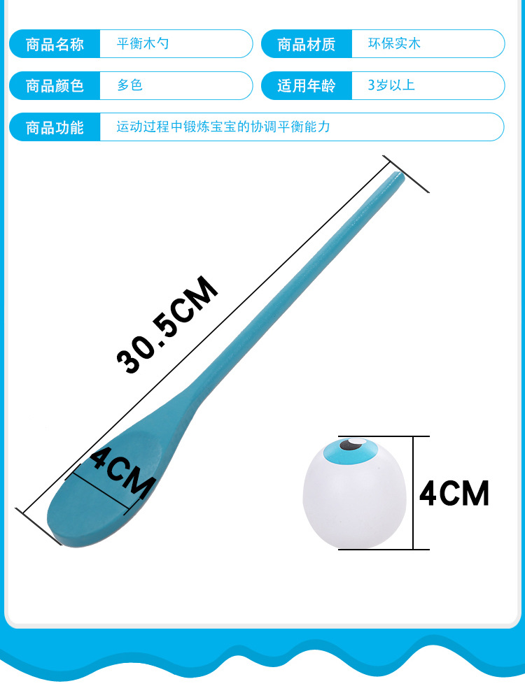Kindergarten Children Balance Bar Wooden Spoon Balance Ball Early Education Outdoor Interactive Sensory Training Game Wooden Egg Holder Kindergarten Children Balance Bar Wooden Spoon Balance Ball Early Education Outdoor Interactive Sensory Training Game Wooden Egg Holder