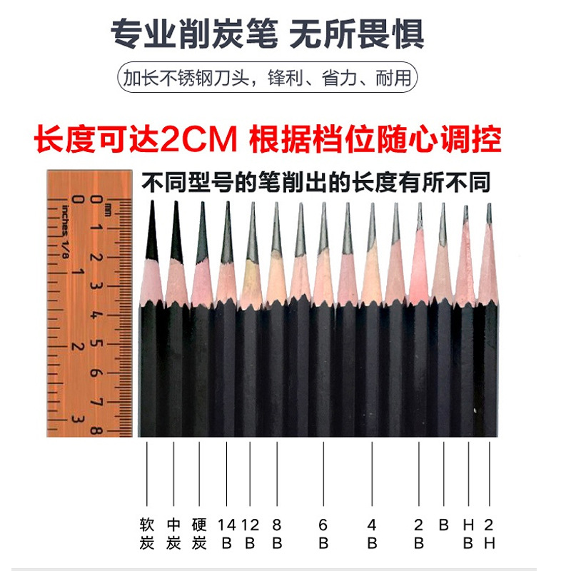 Legendary Road Art Sketch Charcoal Special Long Refill Hand-Cranking Pencil Sharpener Pencil Shapper Pencil Sharpener Pencil Sharpener Authentic