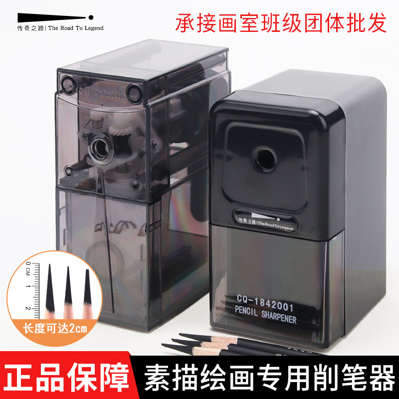 Legendary Road Art Sketch Charcoal Special Long Refill Hand-Cranking Pencil Sharpener Pencil Shapper Pencil Sharpener Pencil Sharpener Authentic