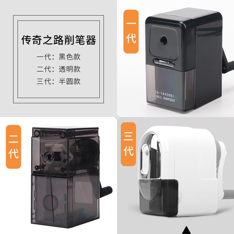 Legendary Road Art Sketch Charcoal Special Long Refill Hand-Cranking Pencil Sharpener Pencil Shapper Pencil Sharpener Pencil Sharpener Authentic