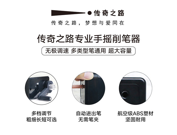 Legendary Road Art Sketch Charcoal Special Long Refill Hand-Cranking Pencil Sharpener Pencil Shapper Pencil Sharpener Pencil Sharpener Authentic