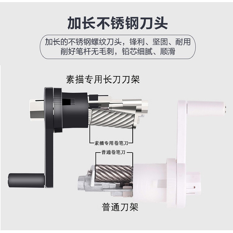 Legendary Road Art Sketch Charcoal Special Long Refill Hand-Cranking Pencil Sharpener Pencil Shapper Pencil Sharpener Pencil Sharpener Authentic