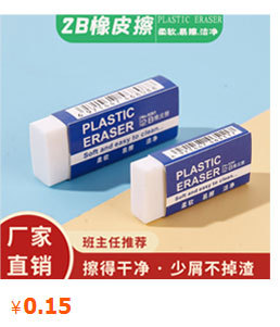 Creative Pupil Prize Hand-Cranking Pencil Sharpener Automatic Pen Input Pencil Shapper School Supplies Children's Gift Pencil Knife Creative Pupil Prize Hand-Cranking Pencil Sharpener Automatic Pen Input Pencil Shapper School Supplies Children's Gift Pencil Knife