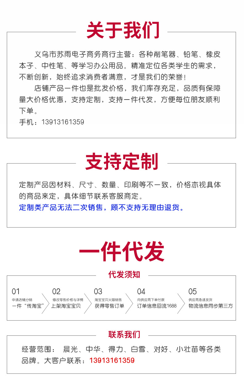Creative Pupil Prize Hand-Cranking Pencil Sharpener Automatic Pen Input Pencil Shapper School Supplies Children's Gift Pencil Knife Creative Pupil Prize Hand-Cranking Pencil Sharpener Automatic Pen Input Pencil Shapper School Supplies Children's Gift Pencil Knife