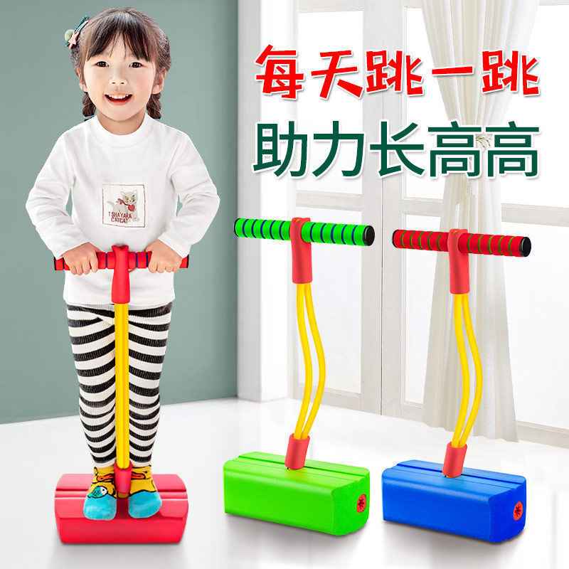 Children&#039;s Pogo Stick Toy Bouncing Macbine Bouncing Ball Doll Jump Bouncing Rod Long and High Balance Training Equipment