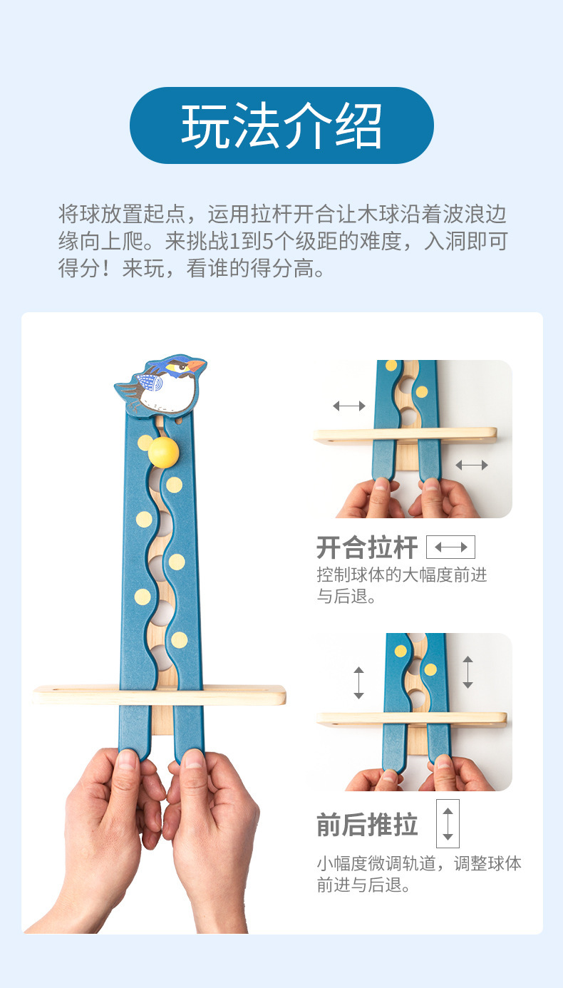 Cross-Border Hot Selling Children's Puzzle Classic Balance Pincers Ball Game Boys and Girls Climbing Ball Toy Factory Direct Sales Cross-Border Hot Selling Children's Puzzle Classic Balance Pincers Ball Game Boys and Girls Climbing Ball Toy Factory Direct Sales