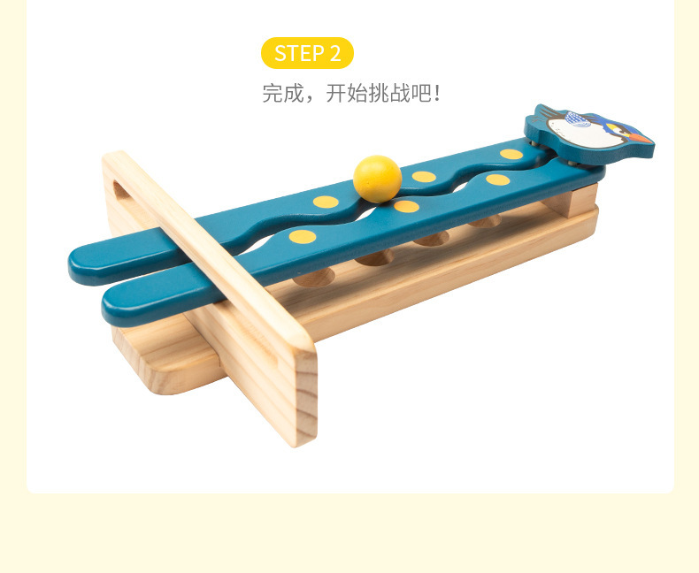 Cross-Border Hot Selling Children's Puzzle Classic Balance Pincers Ball Game Boys and Girls Climbing Ball Toy Factory Direct Sales Cross-Border Hot Selling Children's Puzzle Classic Balance Pincers Ball Game Boys and Girls Climbing Ball Toy Factory Direct Sales