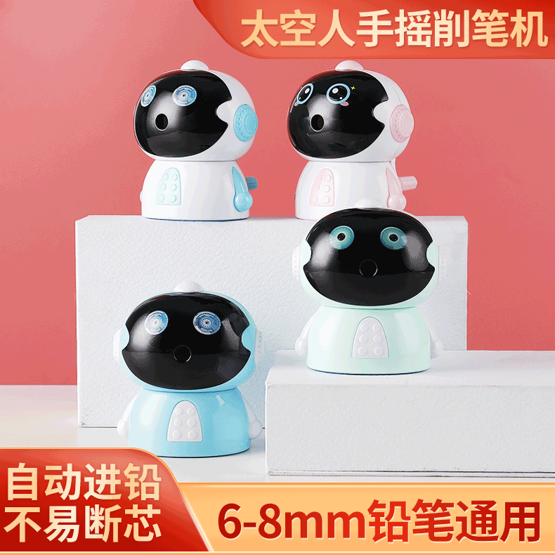 Children&#039;s Stationery Pencil Shapper 865 Spaceman Hand Pencil Student School Supplies Pencil Sharpener Cartoon Pencil Sharpener