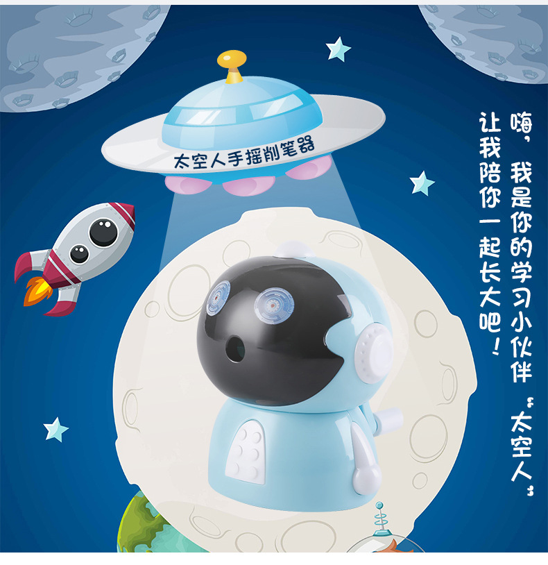 Children's Stationery Pencil Shapper 865 Spaceman Hand Pencil Student School Supplies Pencil Sharpener Cartoon Pencil Sharpener