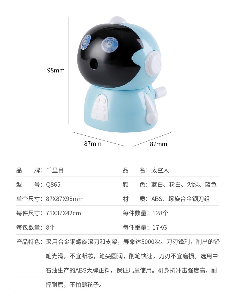 Children's Stationery Pencil Shapper 865 Spaceman Hand Pencil Student School Supplies Pencil Sharpener Cartoon Pencil Sharpener