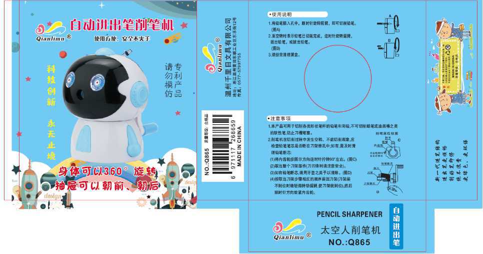 Children's Stationery Pencil Shapper 865 Spaceman Hand Pencil Student School Supplies Pencil Sharpener Cartoon Pencil Sharpener
