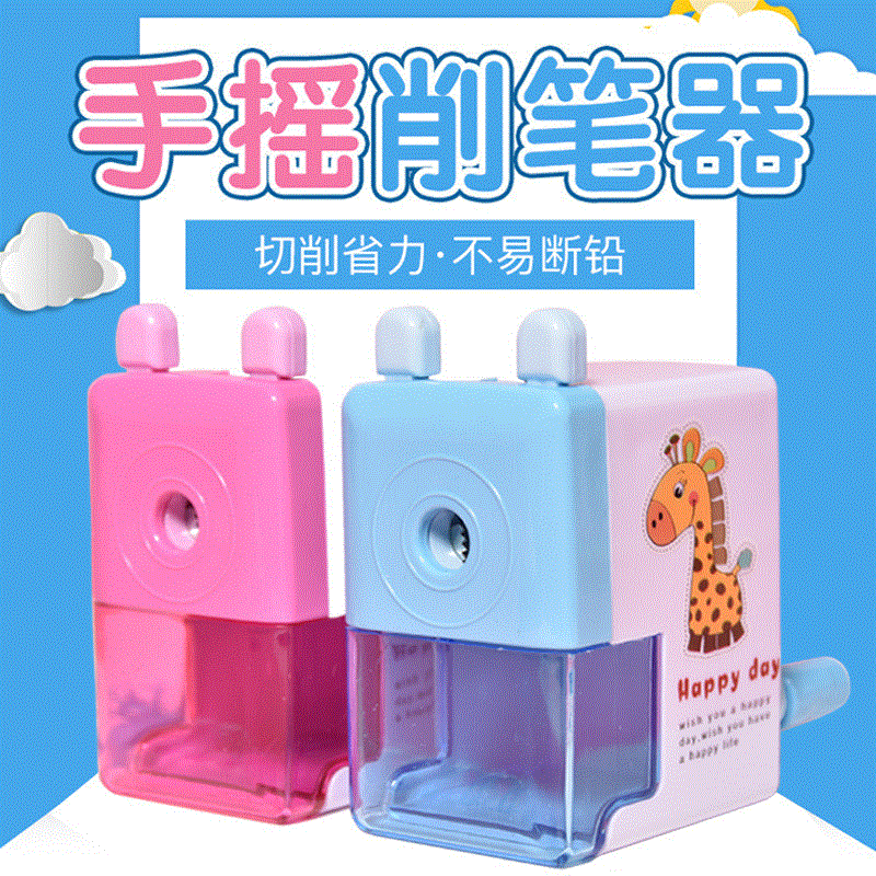 Zhengrong 027 Pencil Shapper Penknife Cartoon Hand-Cranking Pencil Sharpener Pencil Sharpener Labor-Saving Pencil Sharpener Small Gifts for Children