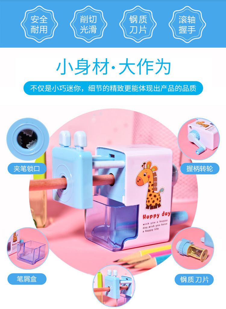 Zhengrong 027 Pencil Shapper Penknife Cartoon Hand-Cranking Pencil Sharpener Pencil Sharpener Labor-Saving Pencil Sharpener Small Gifts for Children