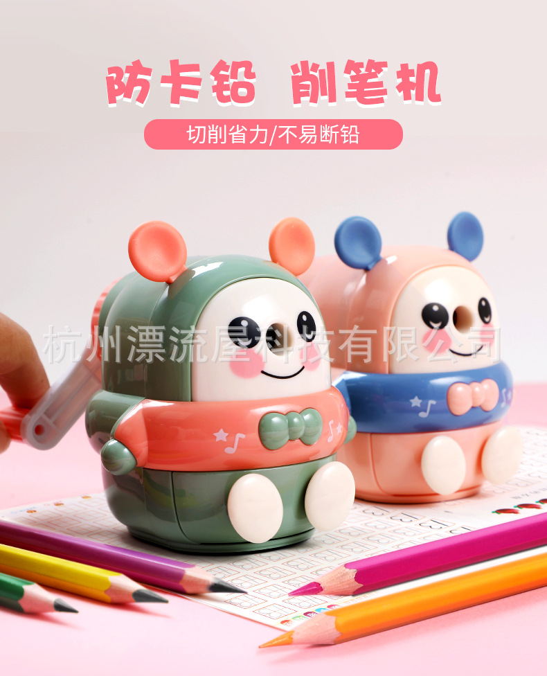 Children Learning Stationery Pencil-Sharpening Machine Creative Hand Shake Pencil Sharpener Children's Primary and Secondary School Gift Pencil Sharpener Pencil Shapper Children Learning Stationery Pencil-Sharpening Machine Creative Hand Shake Pencil Sharpener Children's Primary and Secondary School Gift Pencil Sharpener Pencil Shapper