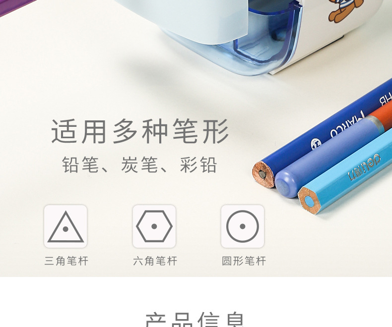 Deli 0682 Pencil Sharpener Student Hand Pencil Sharpener Small Fresh Pencil Shapper Manual Cute Pencil Sharpener Deli 0682 Pencil Sharpener Student Hand Pencil Sharpener Small Fresh Pencil Shapper Manual Cute Pencil Sharpener
