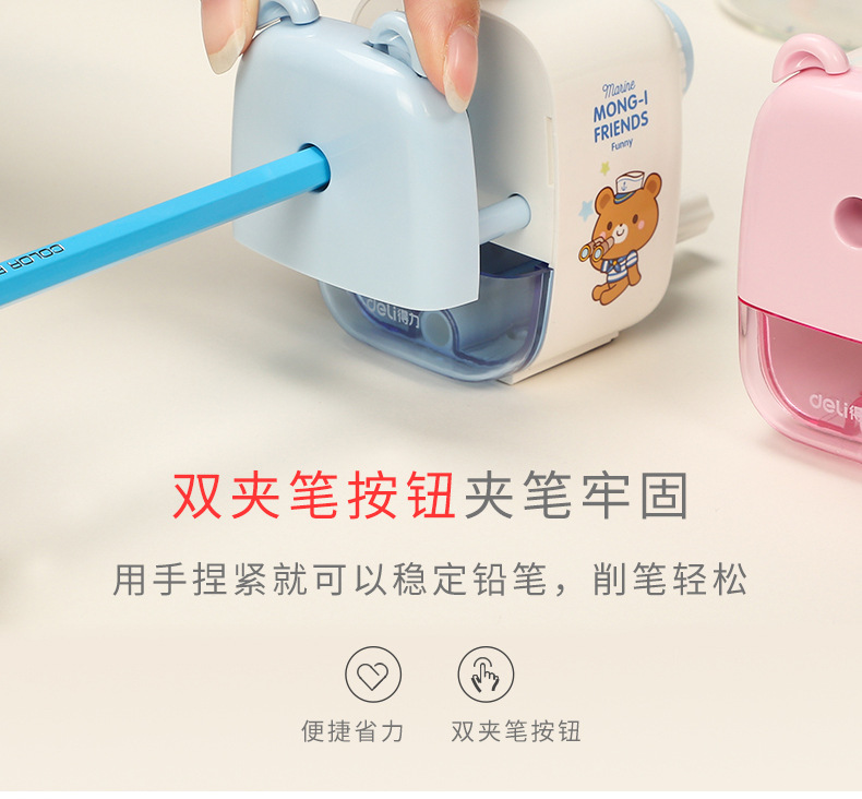 Deli 0682 Pencil Sharpener Student Hand Pencil Sharpener Small Fresh Pencil Shapper Manual Cute Pencil Sharpener Deli 0682 Pencil Sharpener Student Hand Pencil Sharpener Small Fresh Pencil Shapper Manual Cute Pencil Sharpener