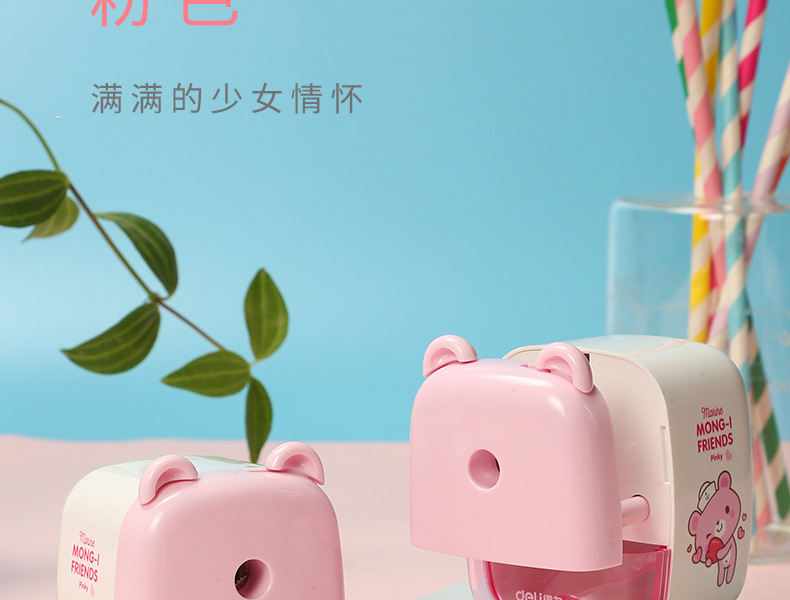 Deli 0682 Pencil Sharpener Student Hand Pencil Sharpener Small Fresh Pencil Shapper Manual Cute Pencil Sharpener Deli 0682 Pencil Sharpener Student Hand Pencil Sharpener Small Fresh Pencil Shapper Manual Cute Pencil Sharpener