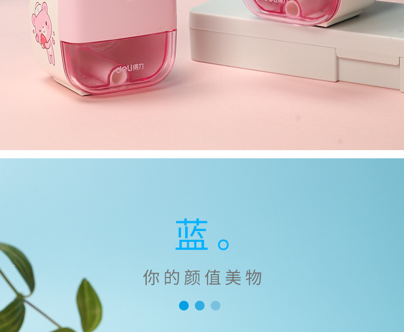 Deli 0682 Pencil Sharpener Student Hand Pencil Sharpener Small Fresh Pencil Shapper Manual Cute Pencil Sharpener Deli 0682 Pencil Sharpener Student Hand Pencil Sharpener Small Fresh Pencil Shapper Manual Cute Pencil Sharpener