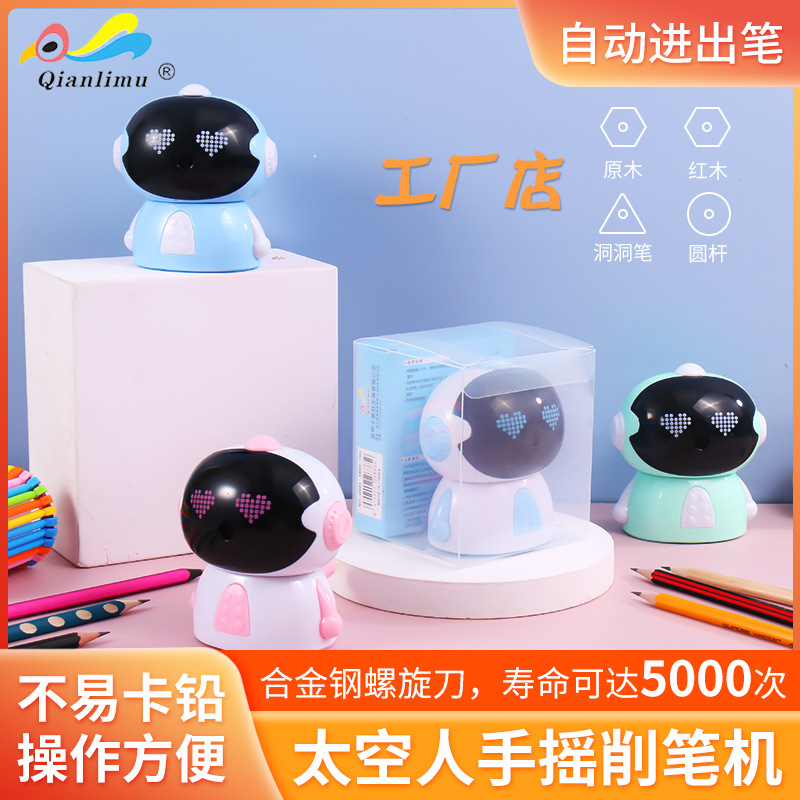 Children&#039;s Stationery Pencil Shapper 865 Spaceman Hand Pencil Student School Supplies Pencil Sharpener Cartoon Pencil Sharpener