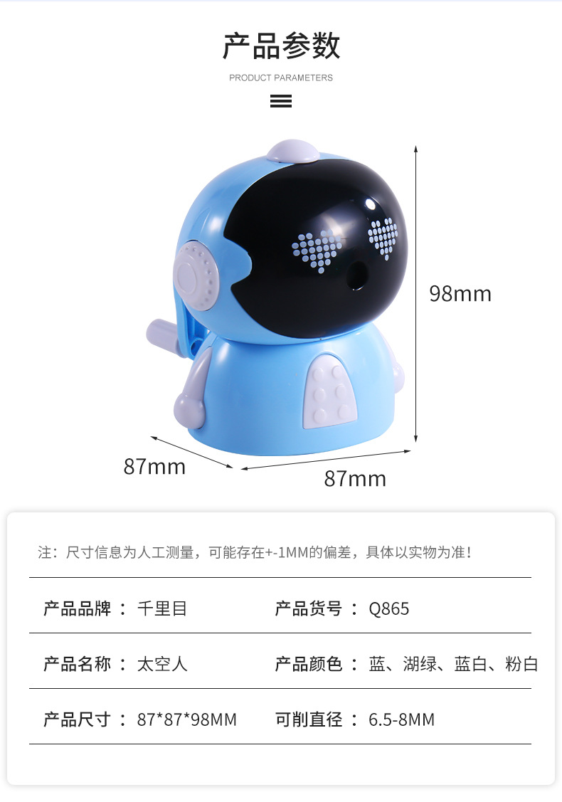 Children's Stationery Pencil Shapper 865 Spaceman Hand Pencil Student School Supplies Pencil Sharpener Cartoon Pencil Sharpener