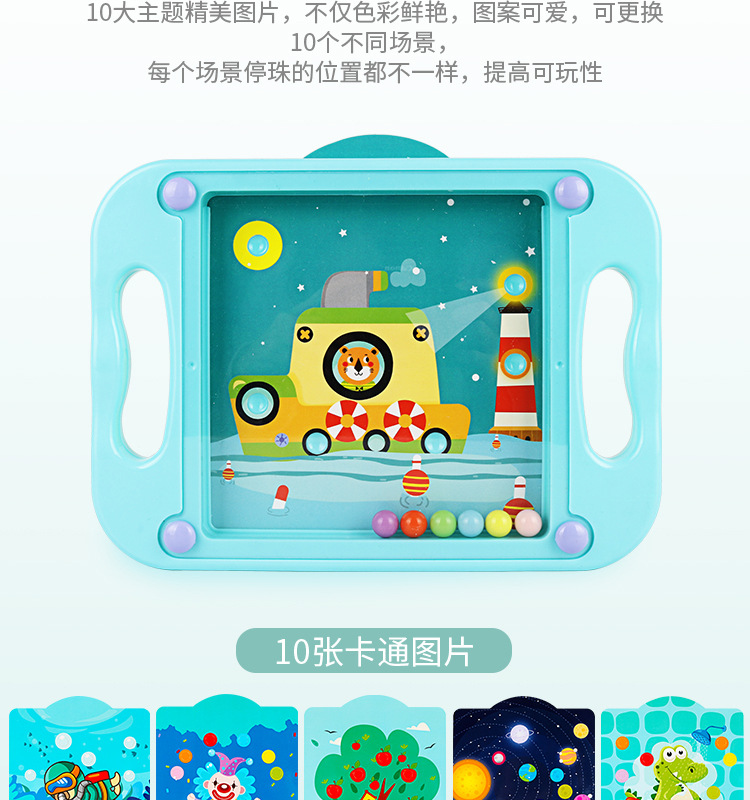 Children's Balance Rolling Ball Game Handheld Bead Rolling Maze Toy Concentration Training Taobao Hot Sales with TikTok Children's Balance Rolling Ball Game Handheld Bead Rolling Maze Toy Concentration Training Taobao Hot Sales with TikTok
