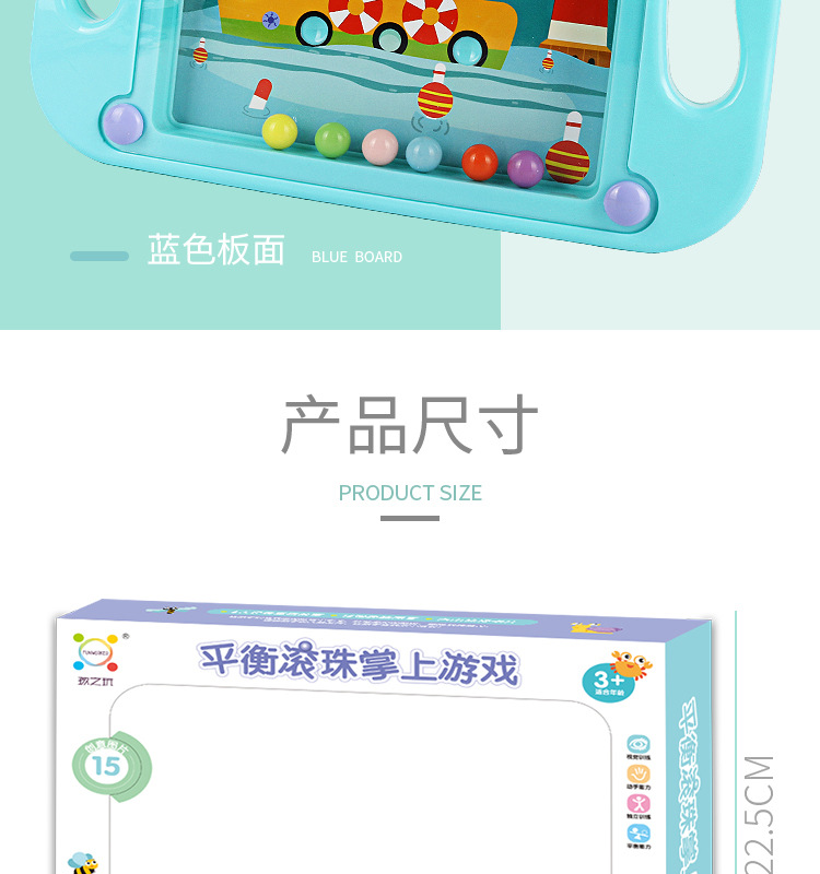 Children's Balance Rolling Ball Game Handheld Bead Rolling Maze Toy Concentration Training Taobao Hot Sales with TikTok Children's Balance Rolling Ball Game Handheld Bead Rolling Maze Toy Concentration Training Taobao Hot Sales with TikTok