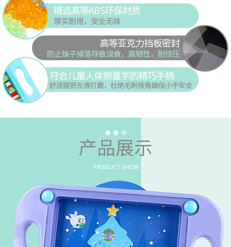 Children's Balance Rolling Ball Game Handheld Bead Rolling Maze Toy Concentration Training Taobao Hot Sales with TikTok Children's Balance Rolling Ball Game Handheld Bead Rolling Maze Toy Concentration Training Taobao Hot Sales with TikTok