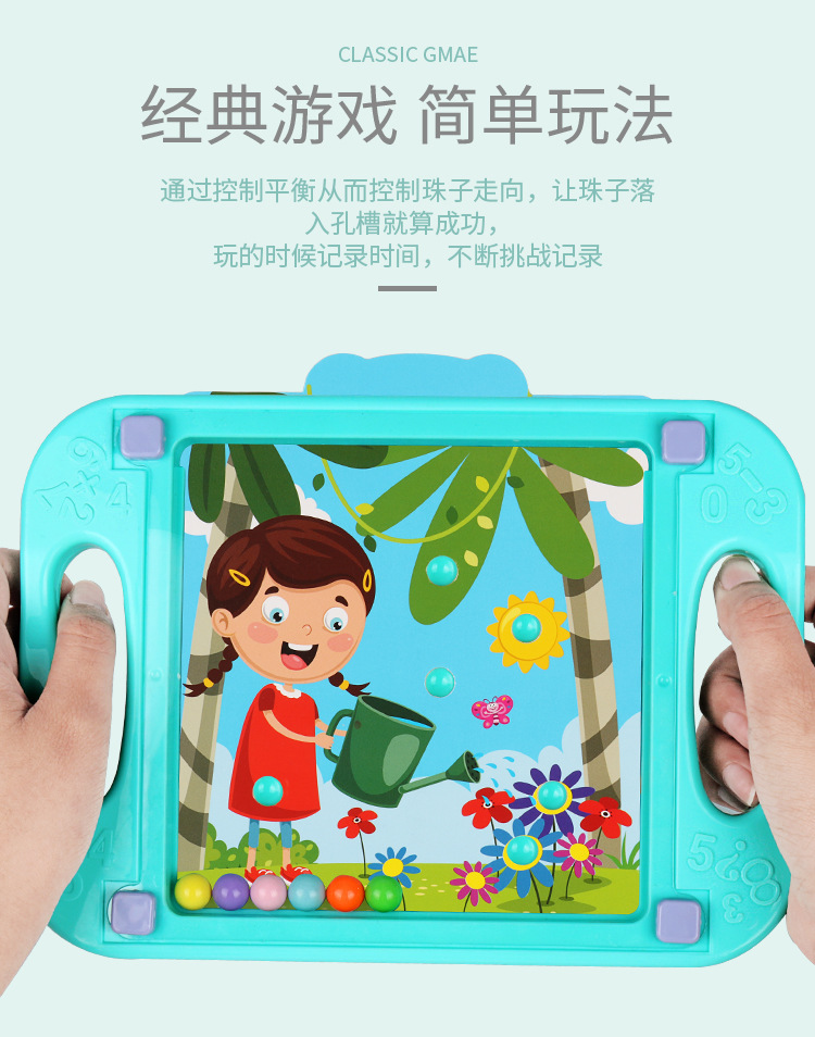 Children's Balance Rolling Ball Game Handheld Bead Rolling Maze Toy Concentration Training Taobao Hot Sales with TikTok Children's Balance Rolling Ball Game Handheld Bead Rolling Maze Toy Concentration Training Taobao Hot Sales with TikTok