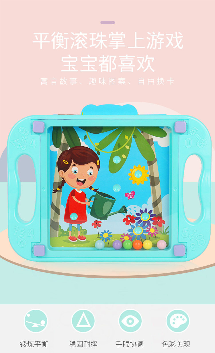 Children's Balance Rolling Ball Game Handheld Bead Rolling Maze Toy Concentration Training Taobao Hot Sales with TikTok Children's Balance Rolling Ball Game Handheld Bead Rolling Maze Toy Concentration Training Taobao Hot Sales with TikTok